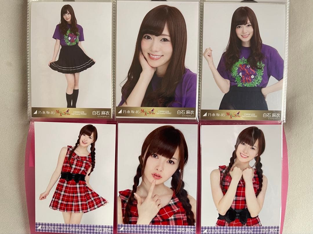 61枚 乃木坂46 白石麻衣さん 写真セット 公式 生写真 白石麻衣 生写真