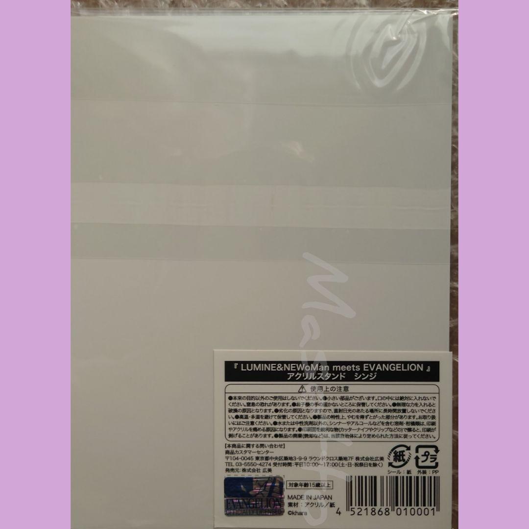 新宿ルミネ限定 エヴァンゲリオン 渚カヲル 碇シンジ アクスタ＋非売品ステッカー