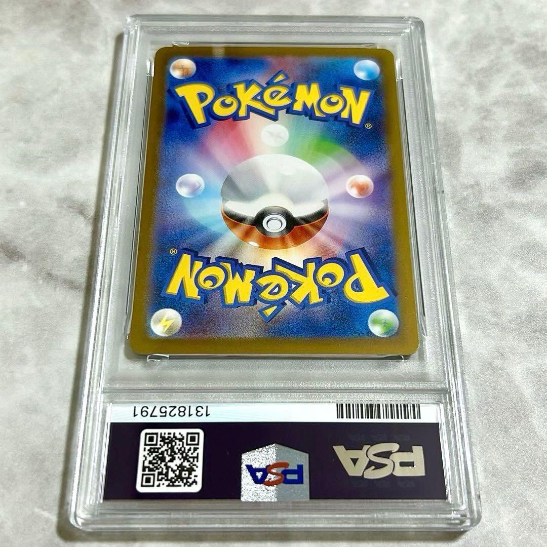 PSA10ピカチュウAR SV2a 173/165 ポケモンカード151