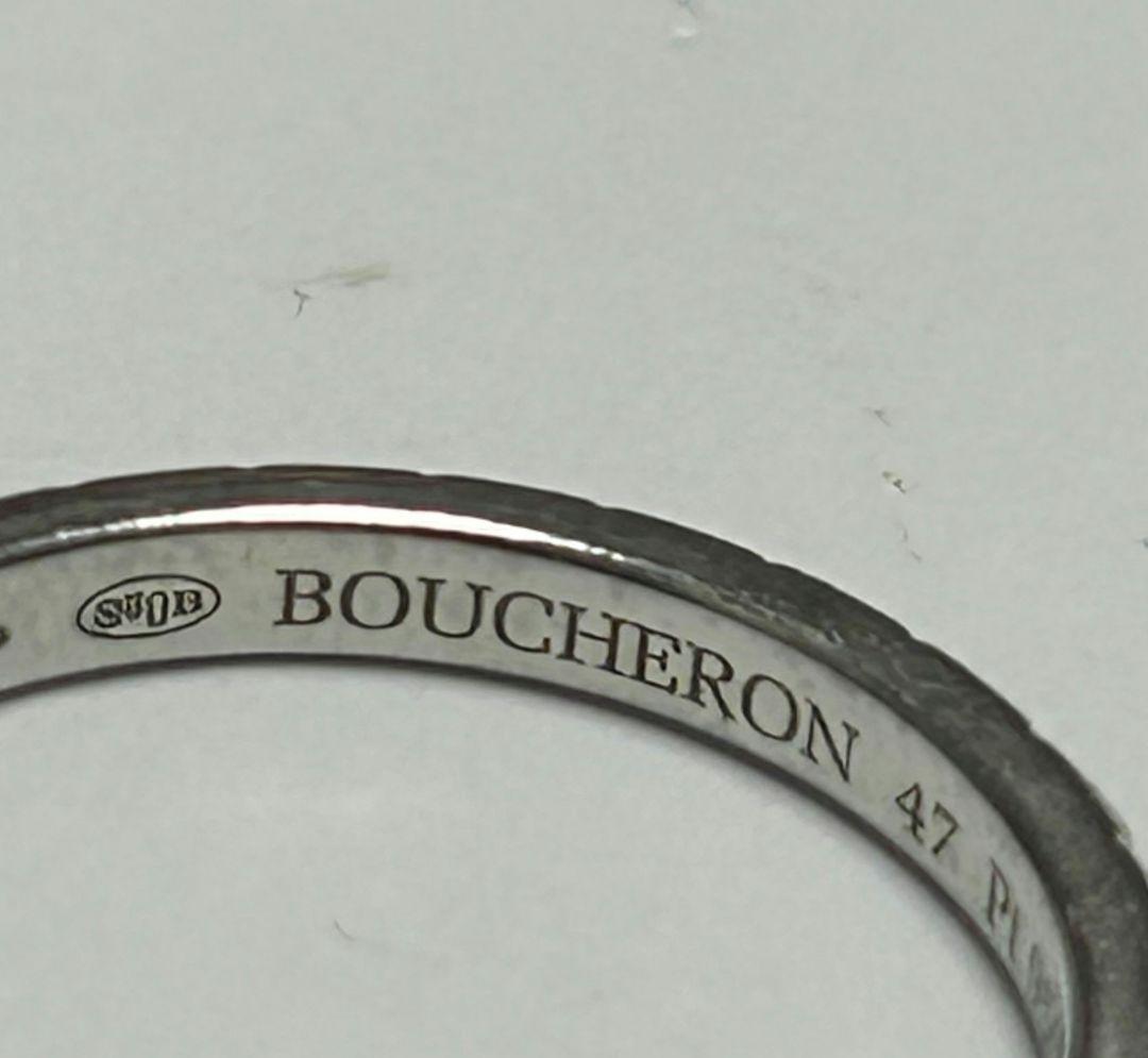 ブシュロン キャトル クルドパリ リング スモール