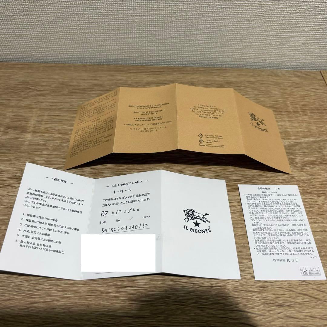 保証書あり新品】イルビゾンテ キーケース メンズ レディース