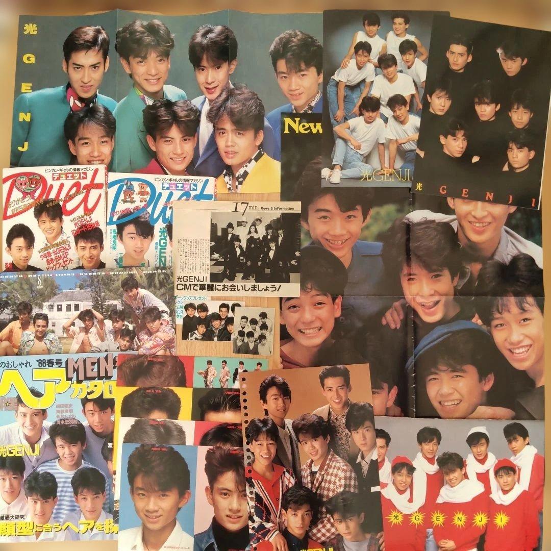 光GENJI　内海光司　まとめ売り