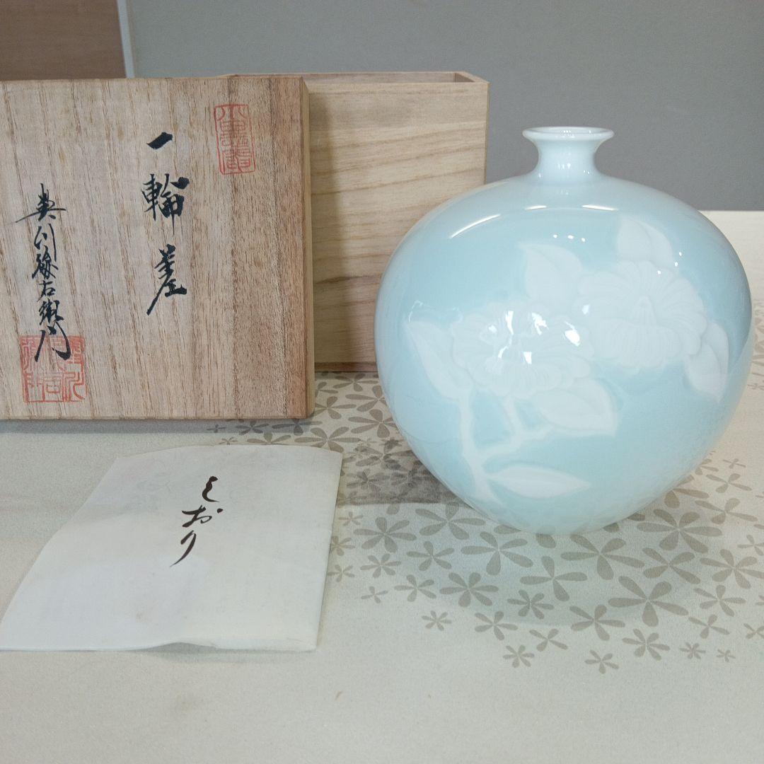 K92 人気作家 舩木研兒 陶板 『 猫 』 民藝 額装 壁掛 真作保証2026年