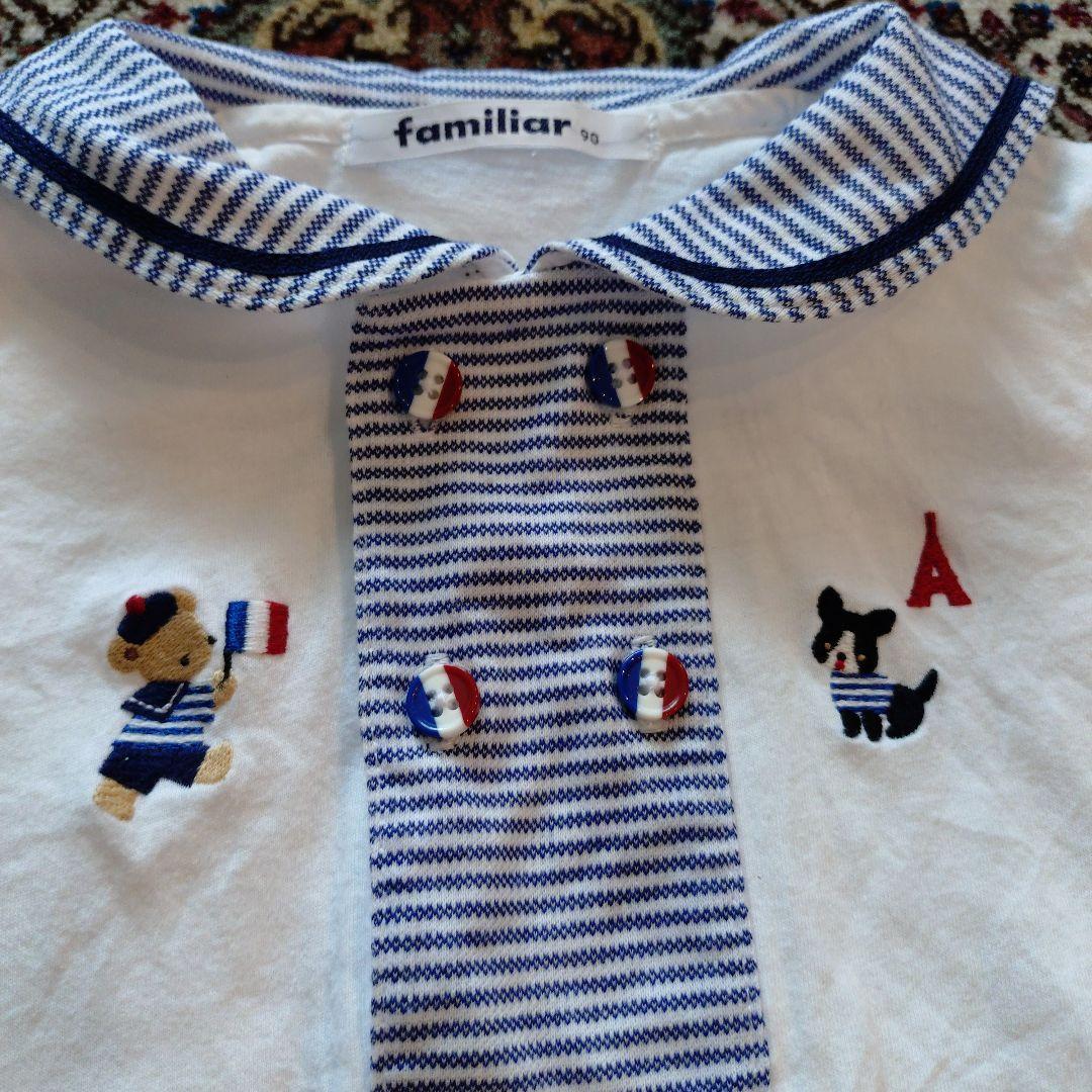 ファミリア　セーラー