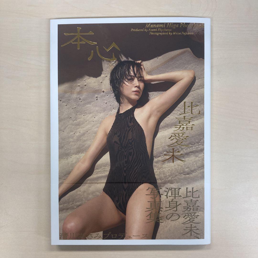 美品 1933年（昭和8年）発行◇陸軍特別大演習記念 特別展観図録 大阪市