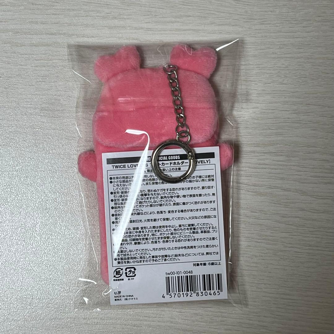 TWICE MOMO モブリー トレカケース Twiceモモトレカケース TWICE モモ