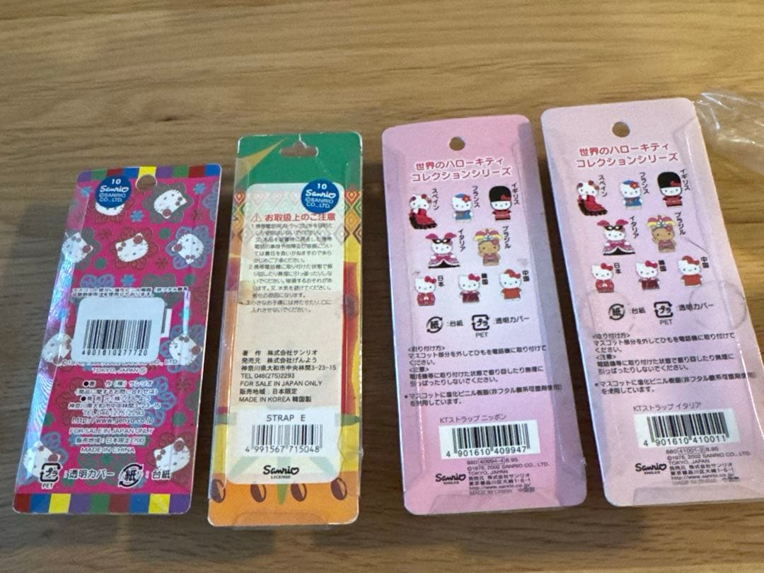 ハローキティ　レトロ　根付けセット　4個セット