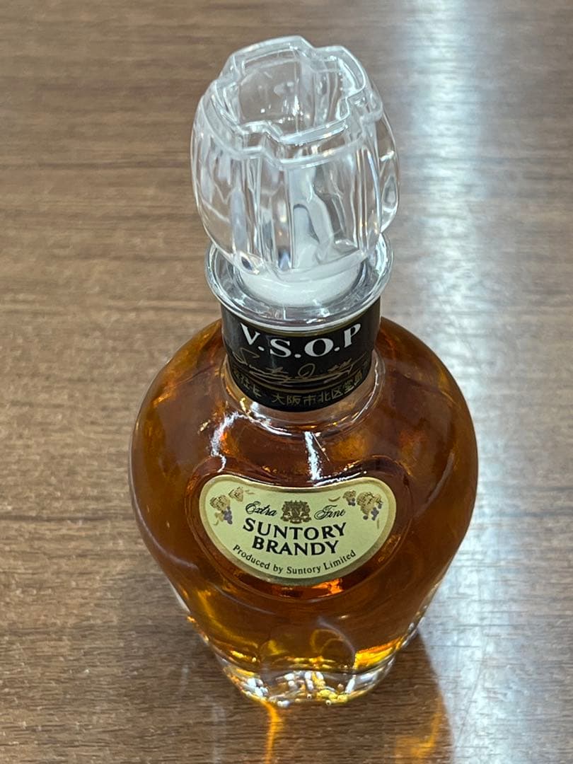 未開封 Suntory V.S.O.P エクストラファインブランデー ミニボトル