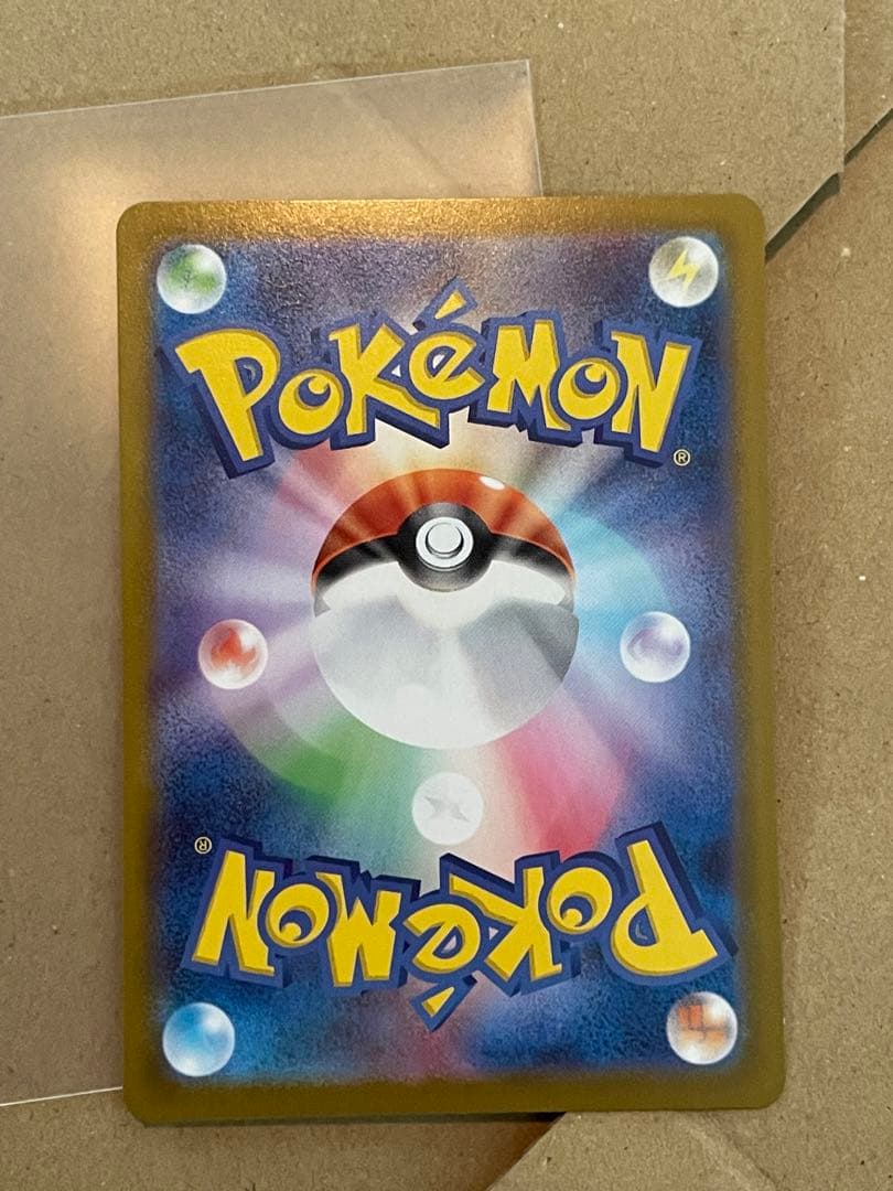 メガジガルデex MUR【美品】