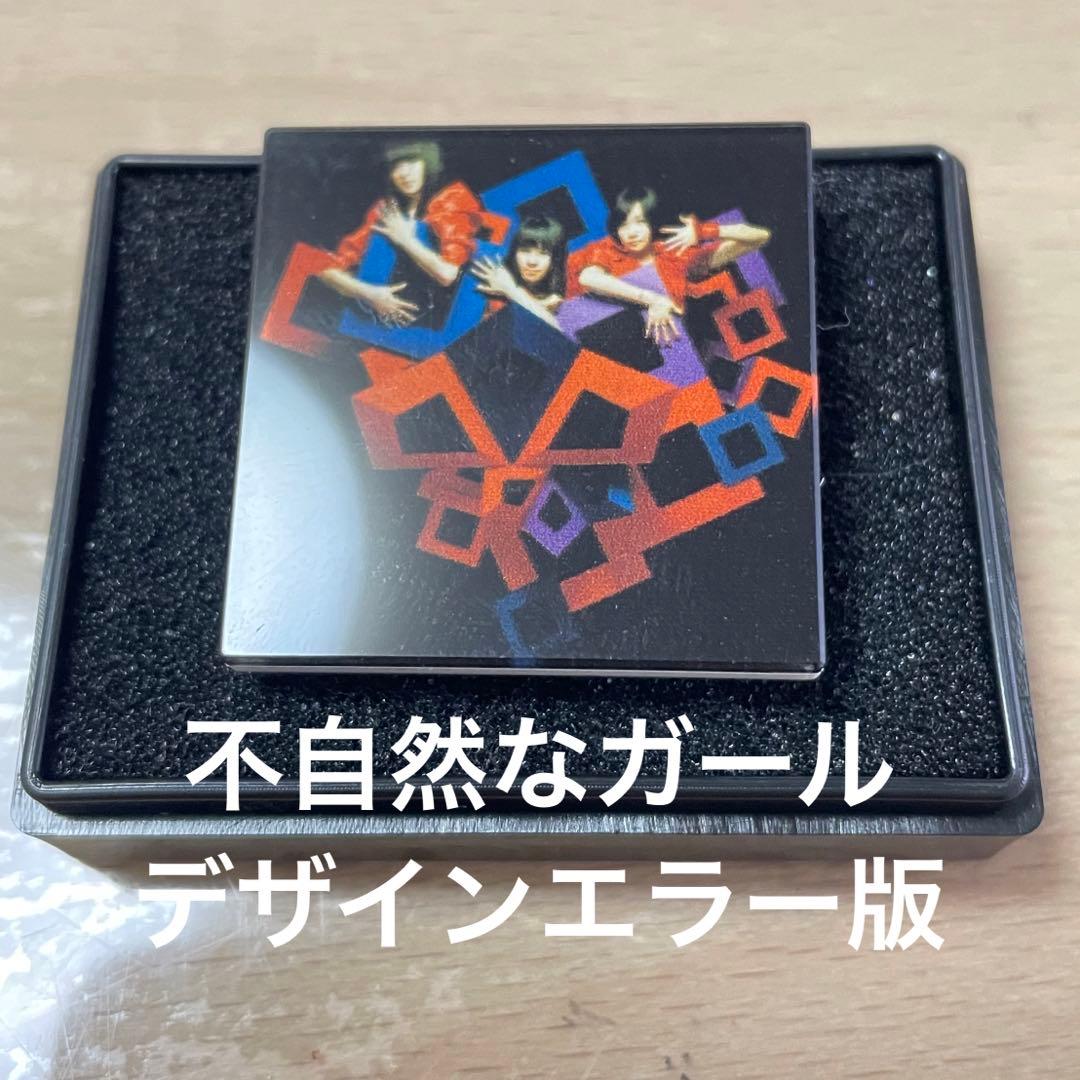 Perfume ジャケットコレクション 不自然なガール デザインエラー版