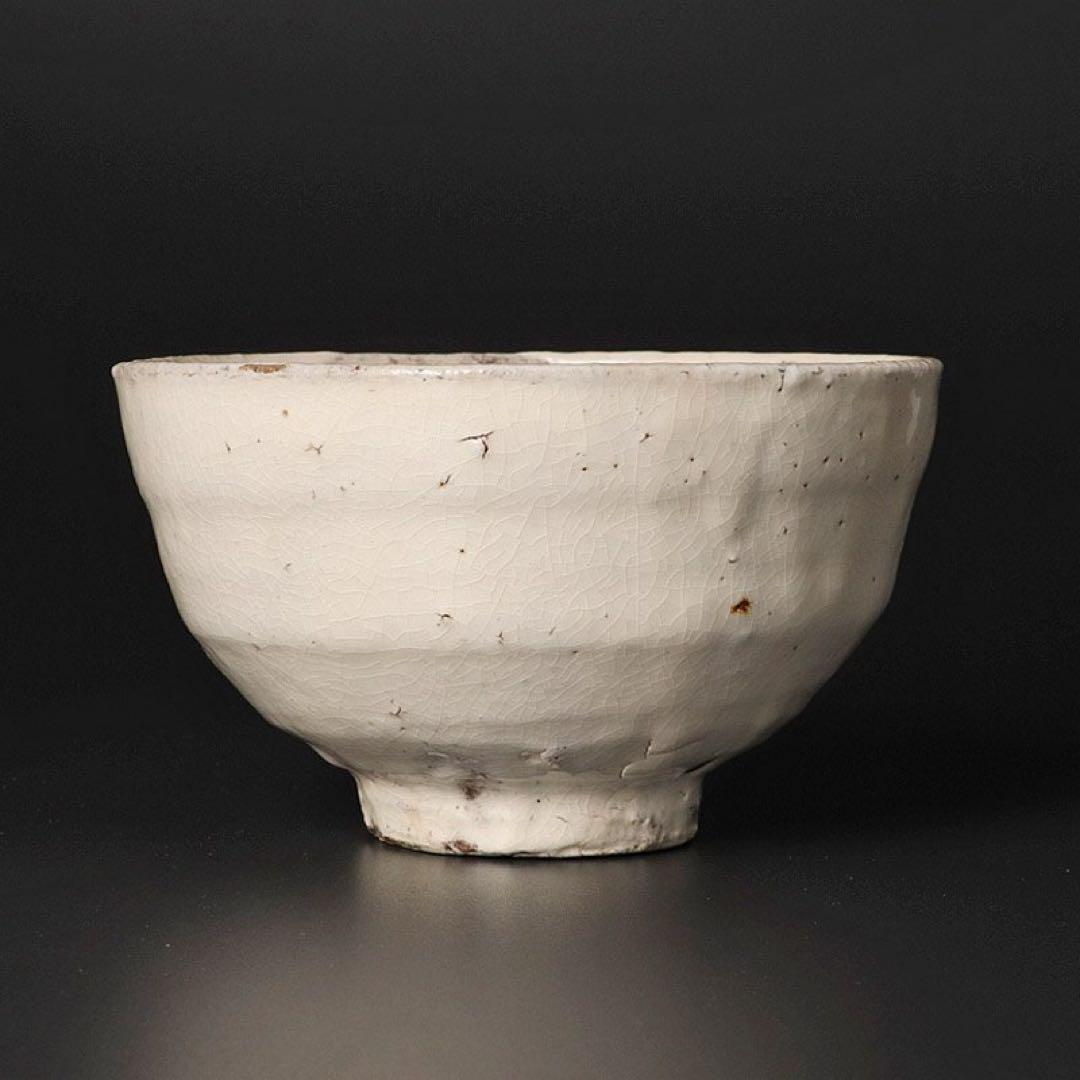 ⭐︎中里重利粉引茶碗矢野直人内村慎太郎辻村史朗西岡小十小島直喜川上清美杉本貞光