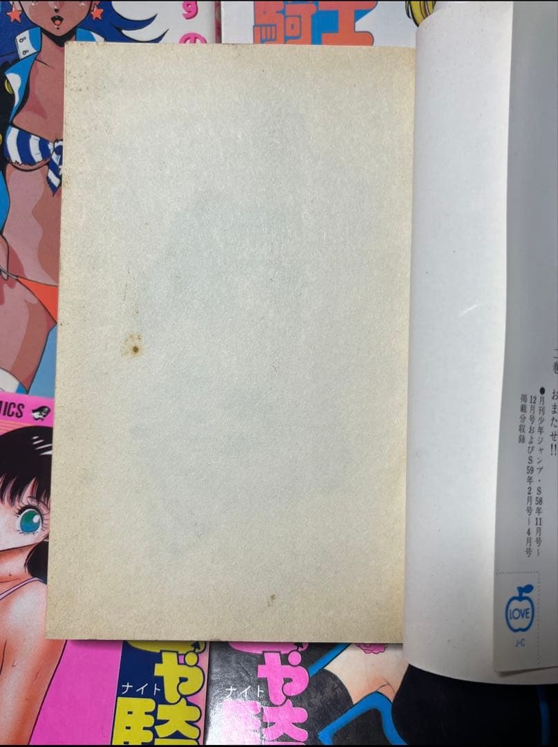 やるっきゃ騎士 全巻　みやすのんき　やるっきゃナイト