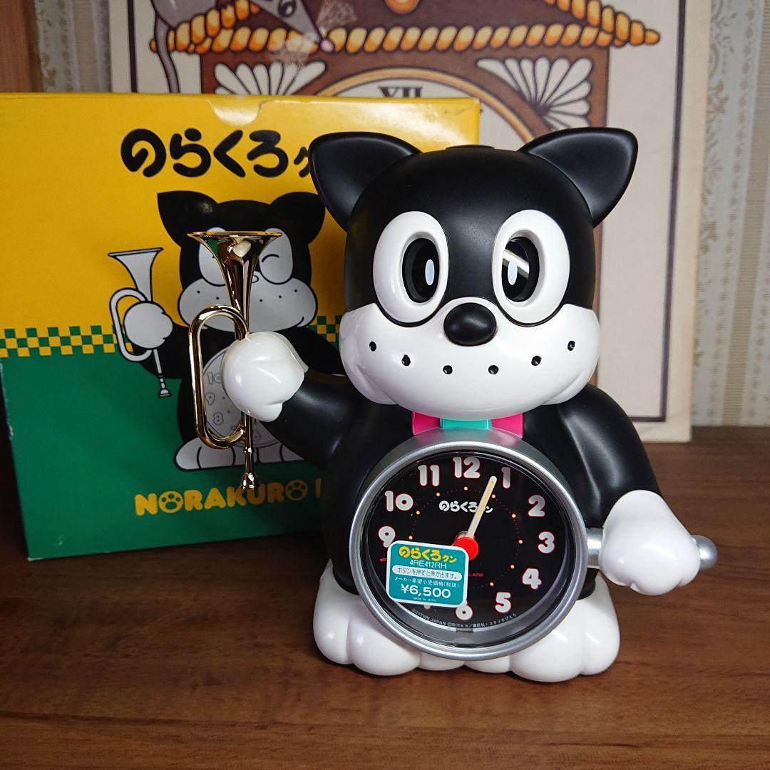 NORAKURO KUN【のらくろクン】ヴィンテージ 目覚まし時計 - メルカリ