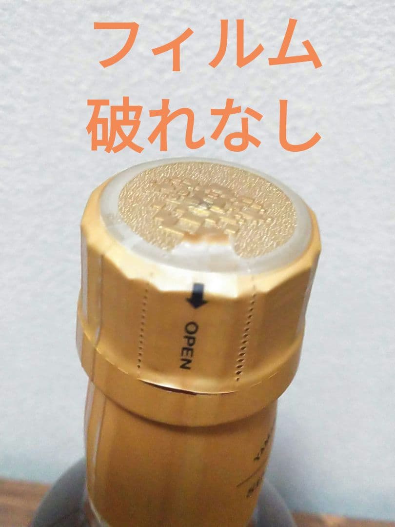 入手困難】山崎蒸溜所 限定 ビンテージモルト1993年