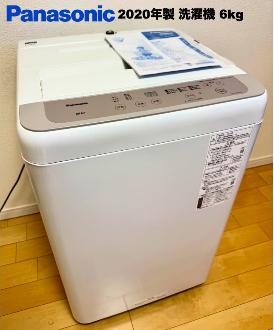 大手日本製 Panasonic MITSUBISHI SHARP 家電3点セット