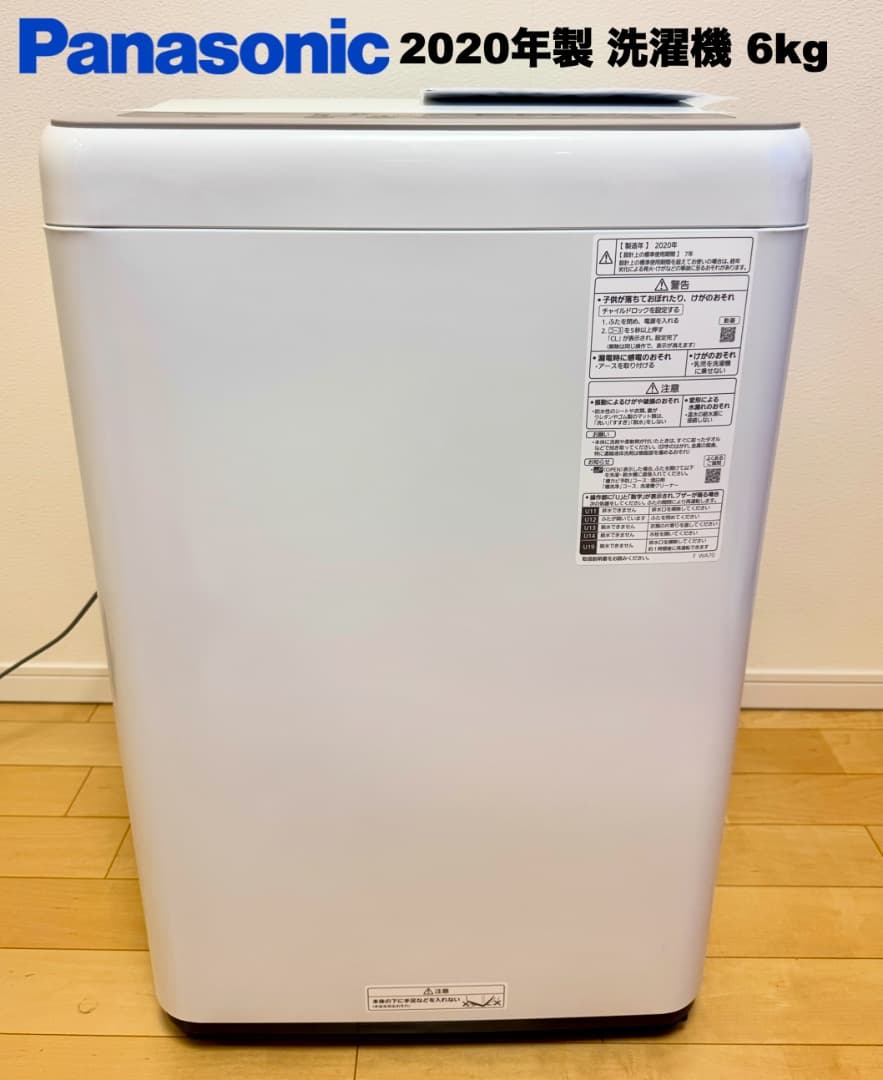 大手日本製 Panasonic MITSUBISHI SHARP 家電3点セット