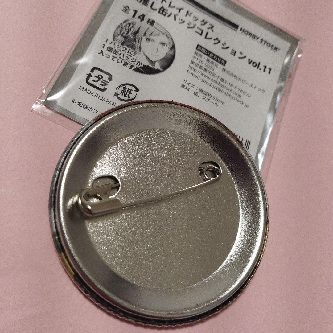 文豪ストレイドッグス 江戸川乱歩 激推し缶バッジ - メルカリ