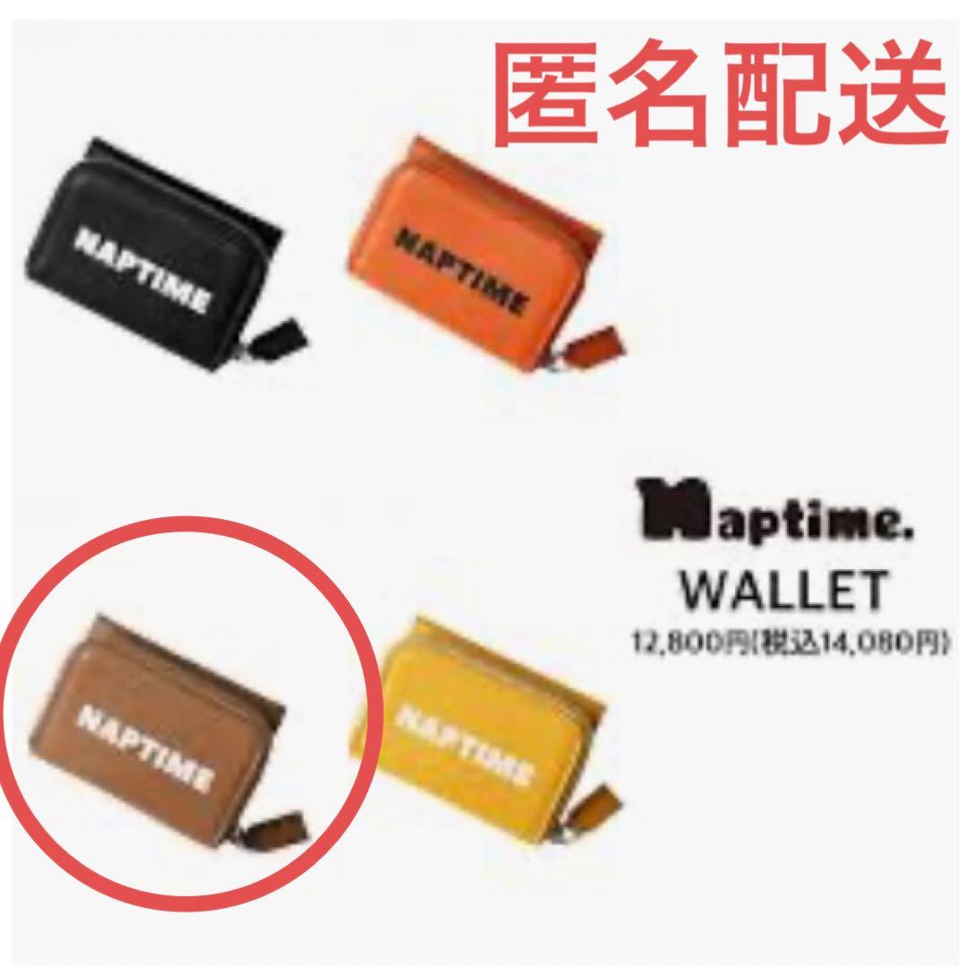 ナップタイム naptime. Nissy 西島隆弘 ウォレット 財布 2025 SS