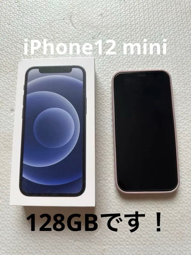 iPhone 11 128GB PRODUCT RED 美品 本体のみ 解除済み