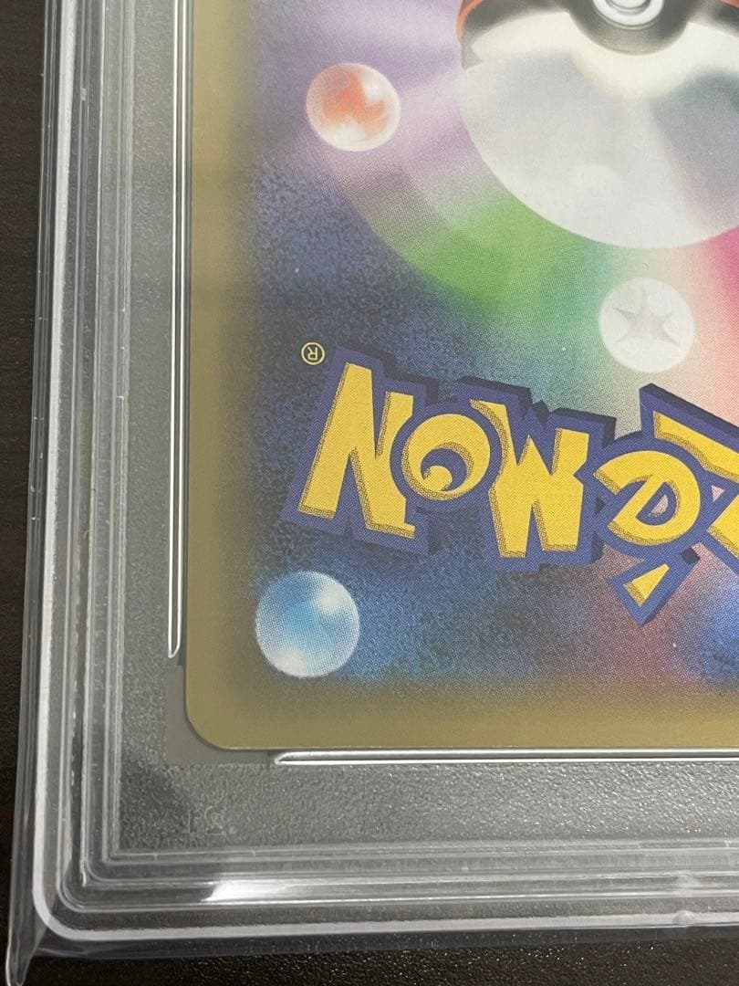 ポケモンカード　フシギバナ 25th PSA10