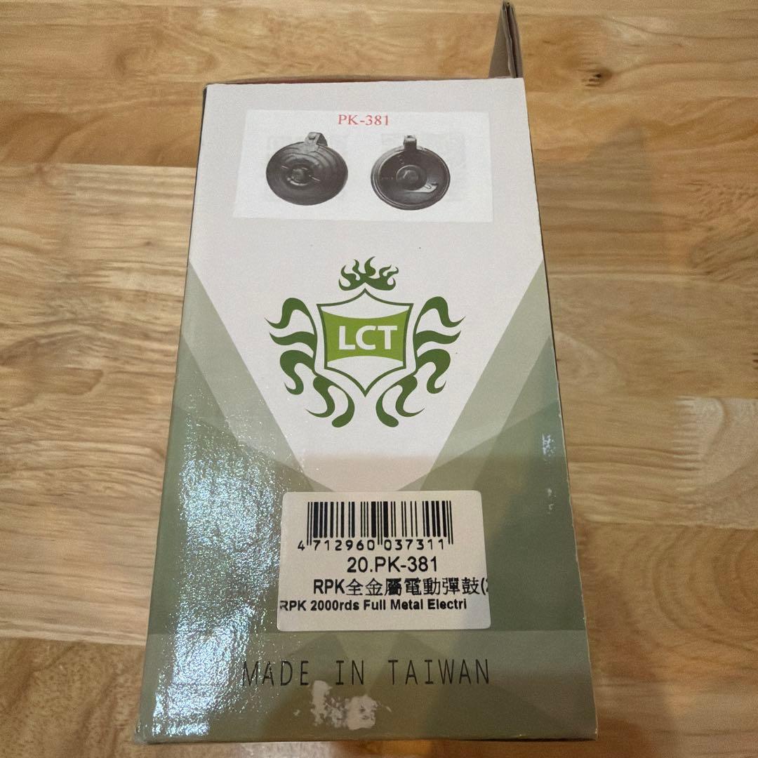 LCT AK 2000連ドラムマガジン PK-381