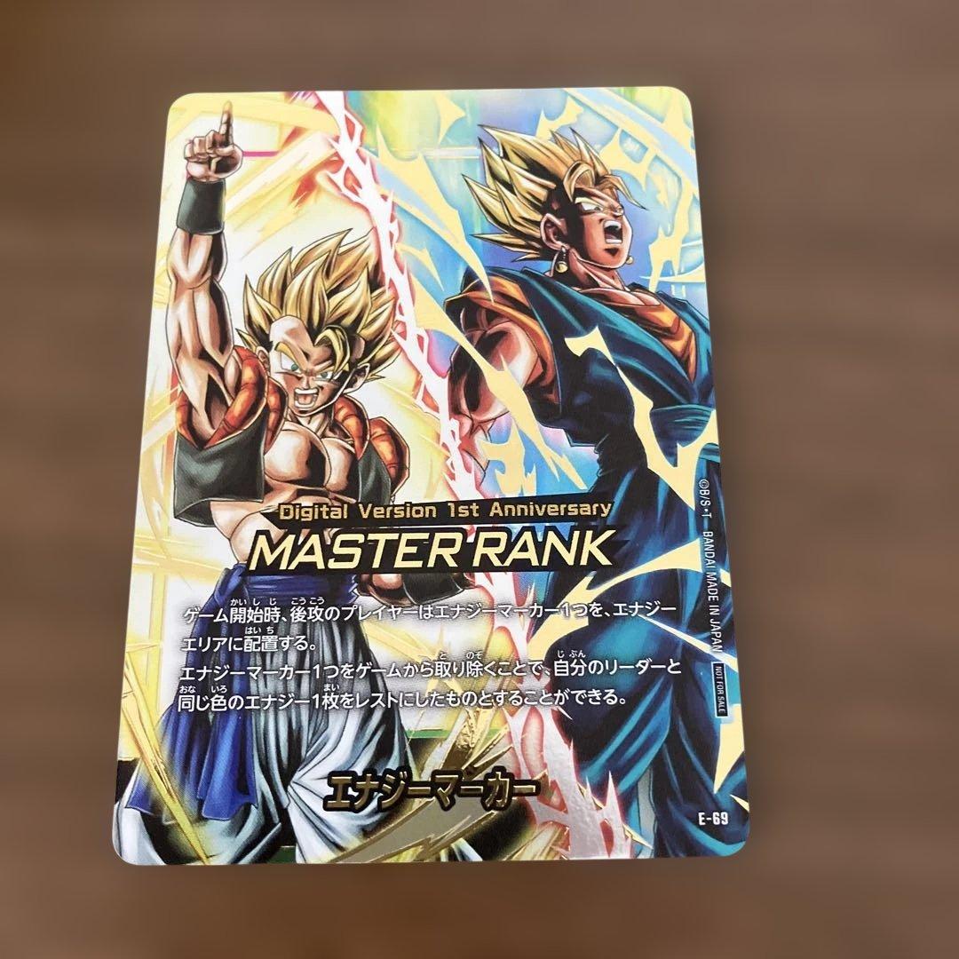 フュージョンワールド エナジーマーカー マスターランク - メルカリ
