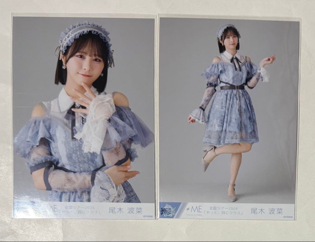 ≠ME ノイミー 生写真 尾木波菜 全国ツアー2024 ラスラス セミコンプ