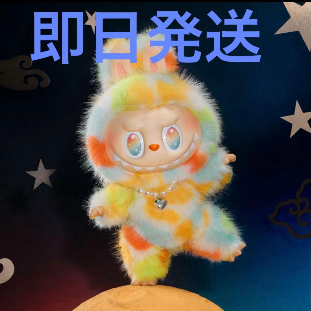 THE MONSTERS シリーズ ROCK THE UNIVERSE