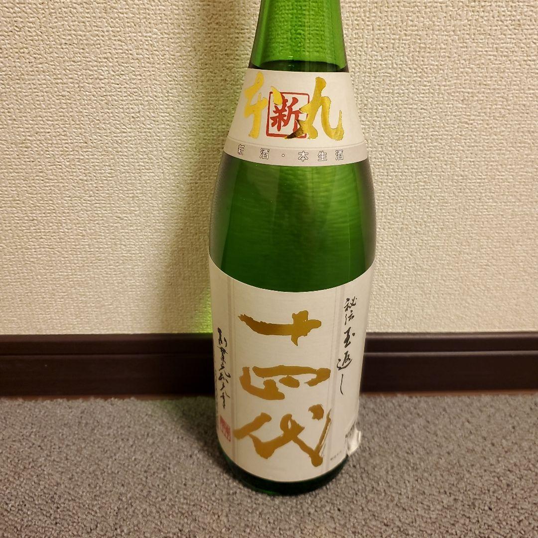 かめ壺焼酎 村尾 1800ml 2本セット 村尾 1800ml