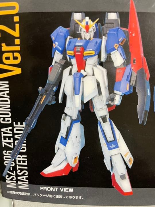 Zガンダム Ver.2.0 MG 1/100 プラモデル 未開封】MG 1/100 MSZ-006