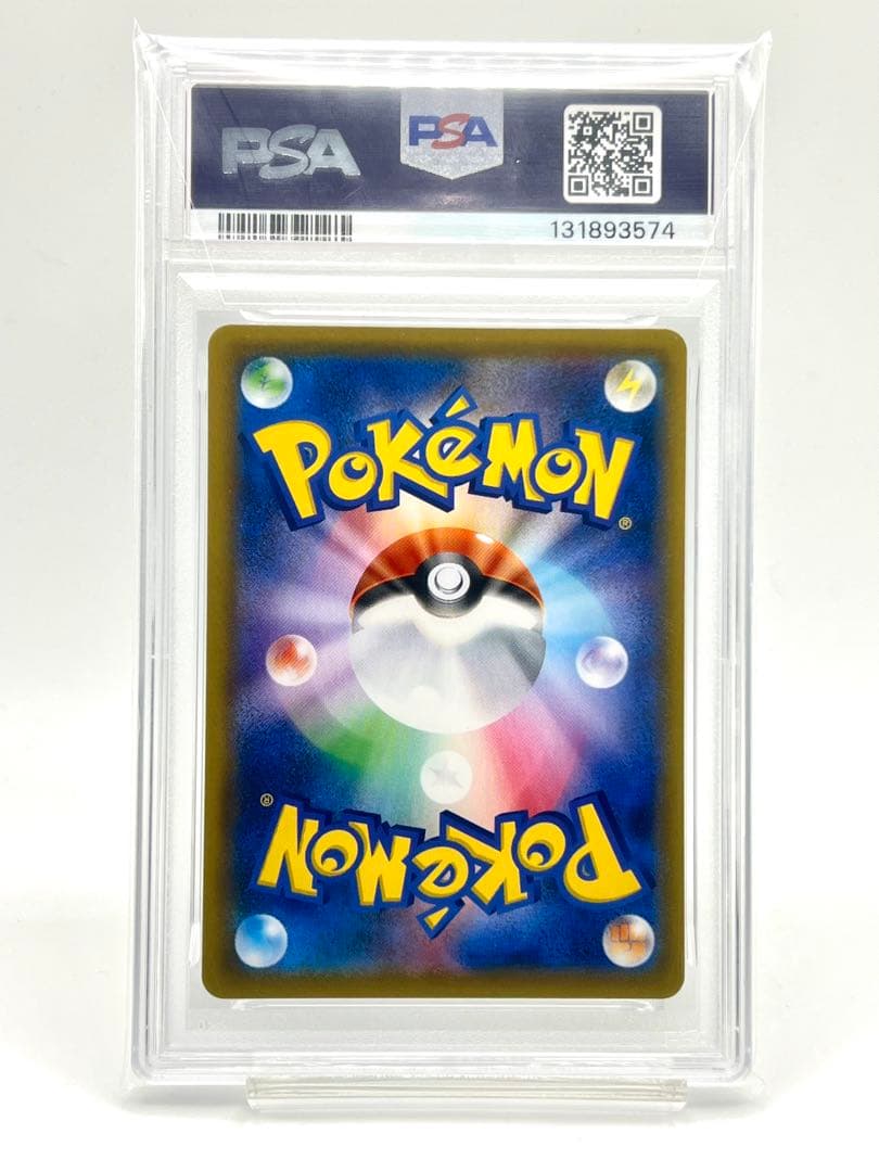 【4連番PSA10】なみのりピカチュウ そらをとぶピカチュウ