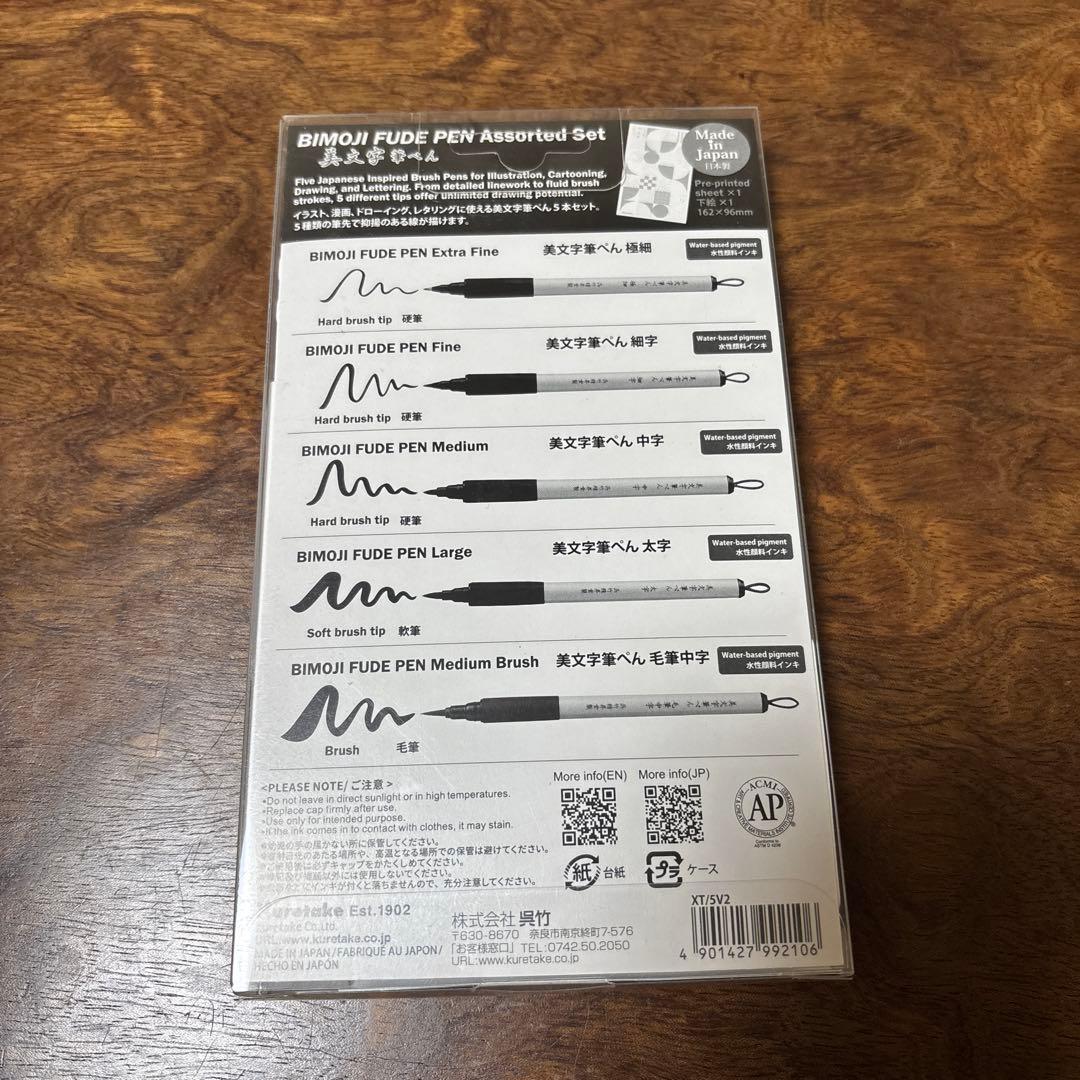 呉竹 カラー筆ペン 3セット【made in Japan】 - メルカリ