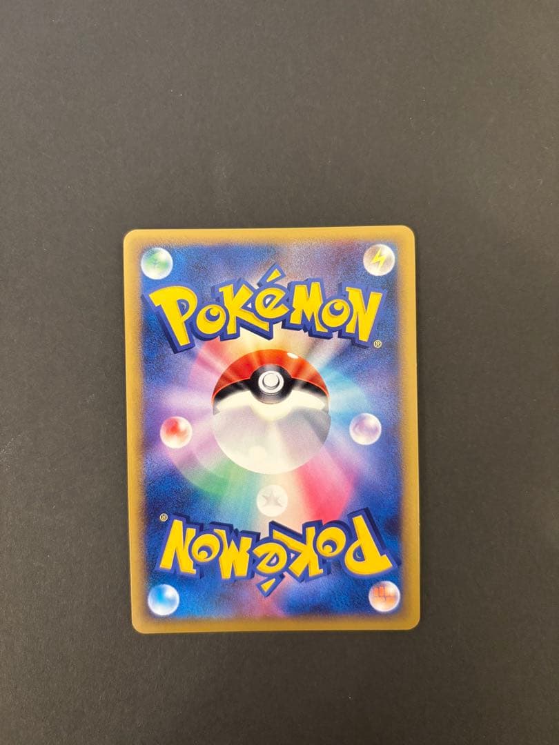 【極美品】ポケモンカード 釣り人 レジェンド1ed サポーター