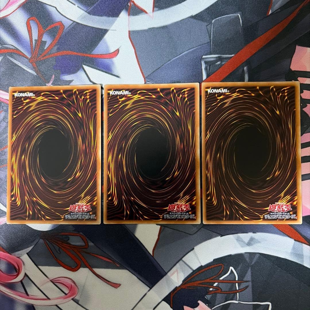 遊戯王 キラーチューン シークレット パラレル デッキパーツ レッドシール 等