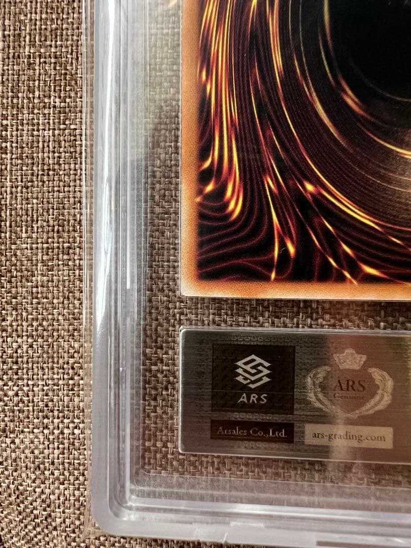 【ARS10】ブルーアイズ　青眼の白龍　浮世絵　切手　郵便局　プロモ　四つ目