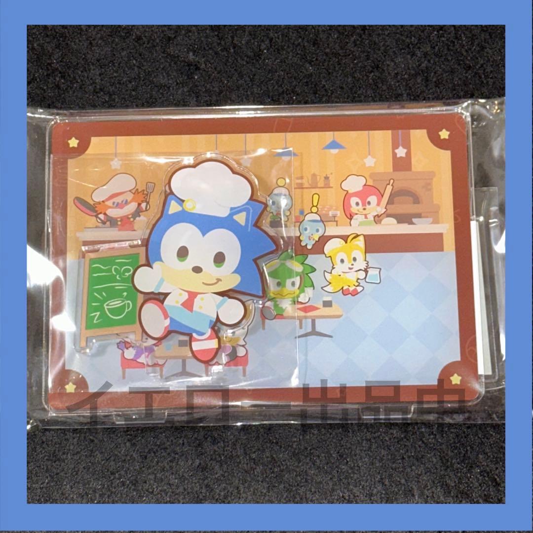 マッシュル キャラ福くじ レイン・エイムズ 4個セット