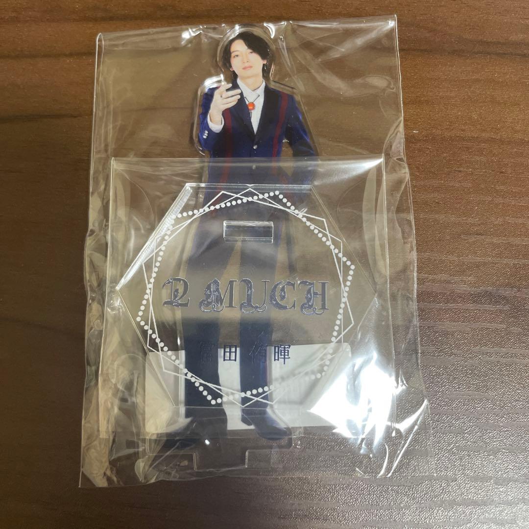 冨田侑暉 龍宮城 アクリルスタンド 2体セット