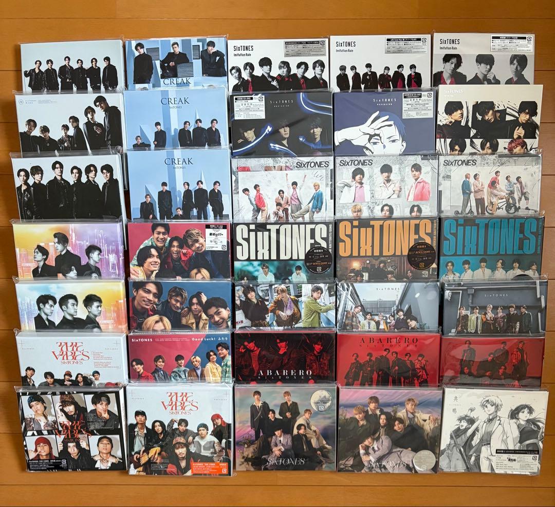 SixTONES CD まとめ売り 安く 買う