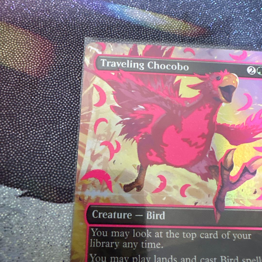 と*ん様 最安値　旅するチョコボ　赤 クリーチャーネオンインクfoil MTG