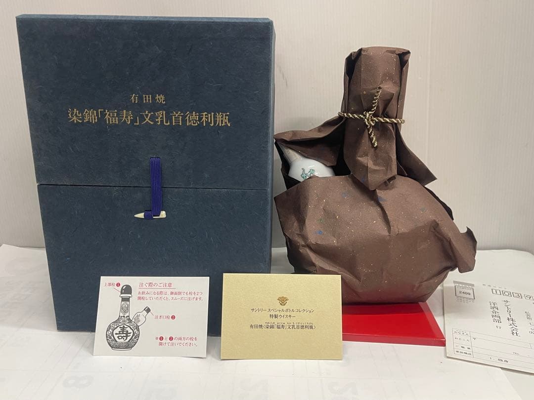 未開栓 サントリー 22年 ウイスキー 有田焼 染錦福寿文乳首徳利瓶