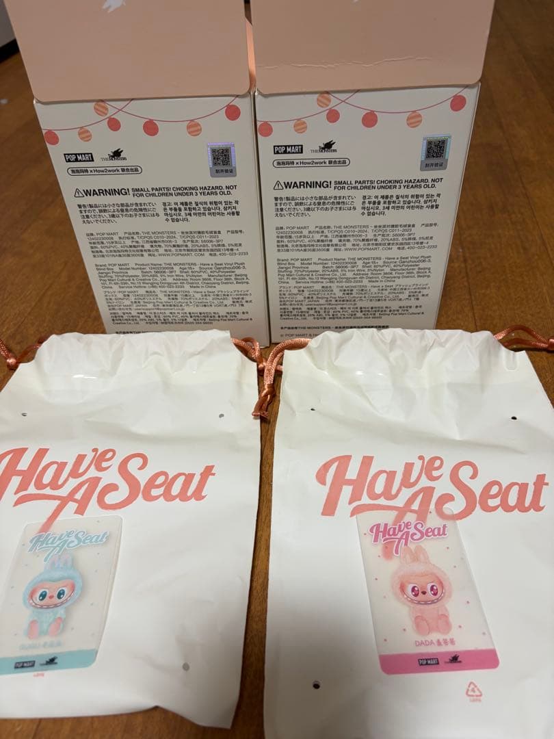 ラブブ エナジー ハブシ セット