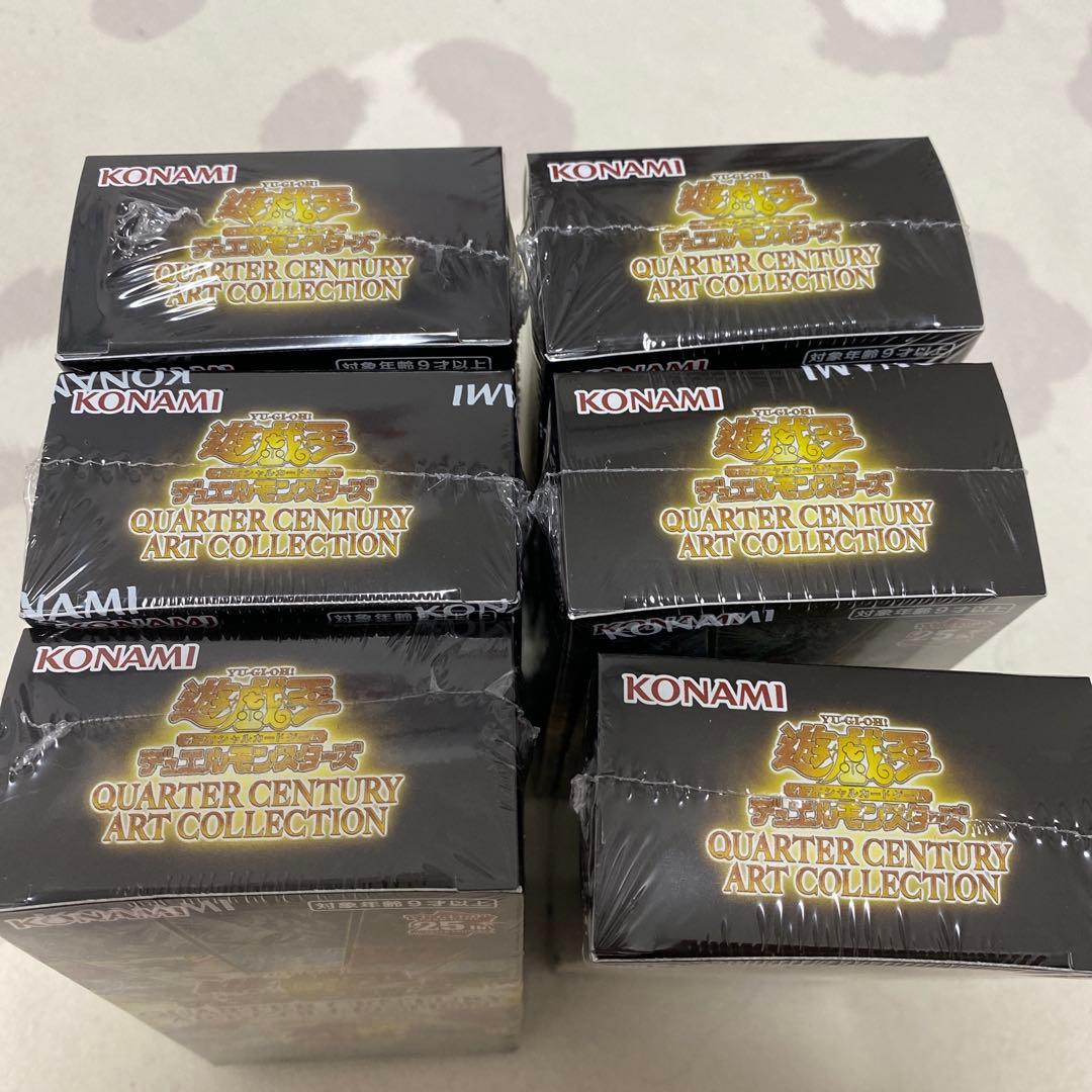 遊戯王 QUARTERCENTURYARTCOLLECTION シュリンク付き