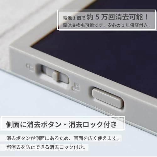 キングジム 電子メモパッド ブギーボード 4インチ カバー付き 消去