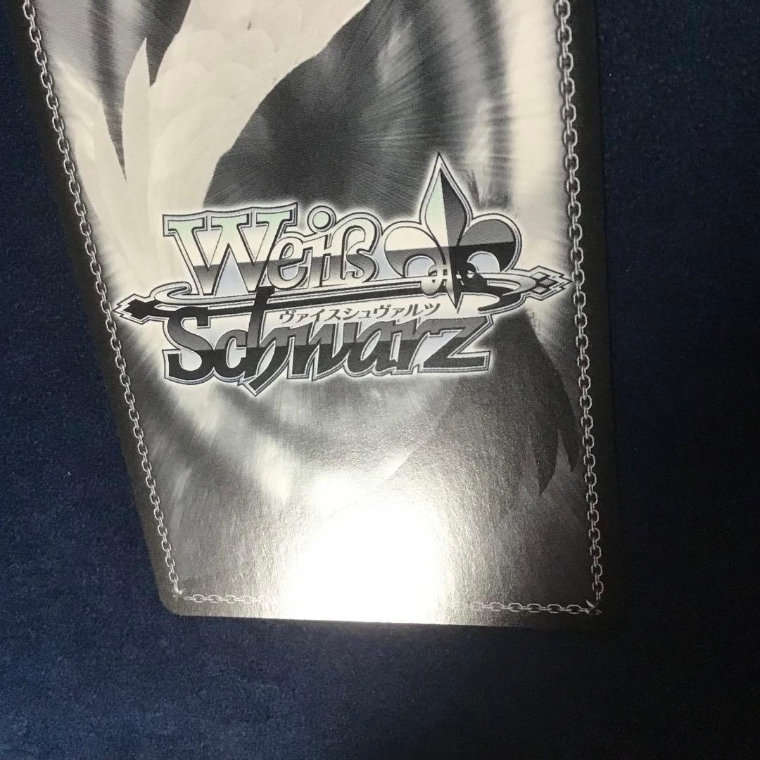 折れ対策あり　ヴァイスシュヴァルツ　MasqueradeティモリスSSP サイン