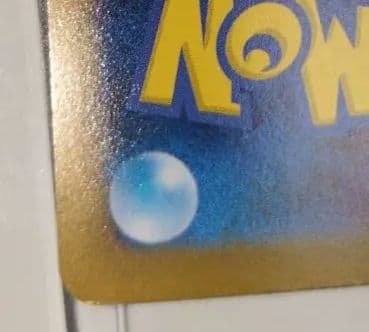 メガリザードンXex