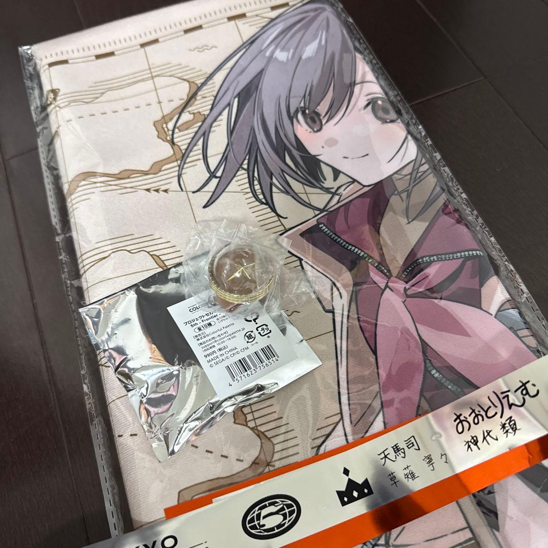 プロセカ セカライ 5th 東雲絵名 ポスタータオル リングライト - メルカリ