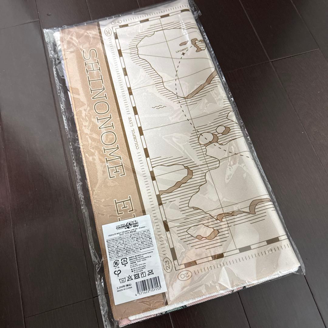 プロセカ セカライ 5th 東雲絵名 ポスタータオル リングライト - メルカリ