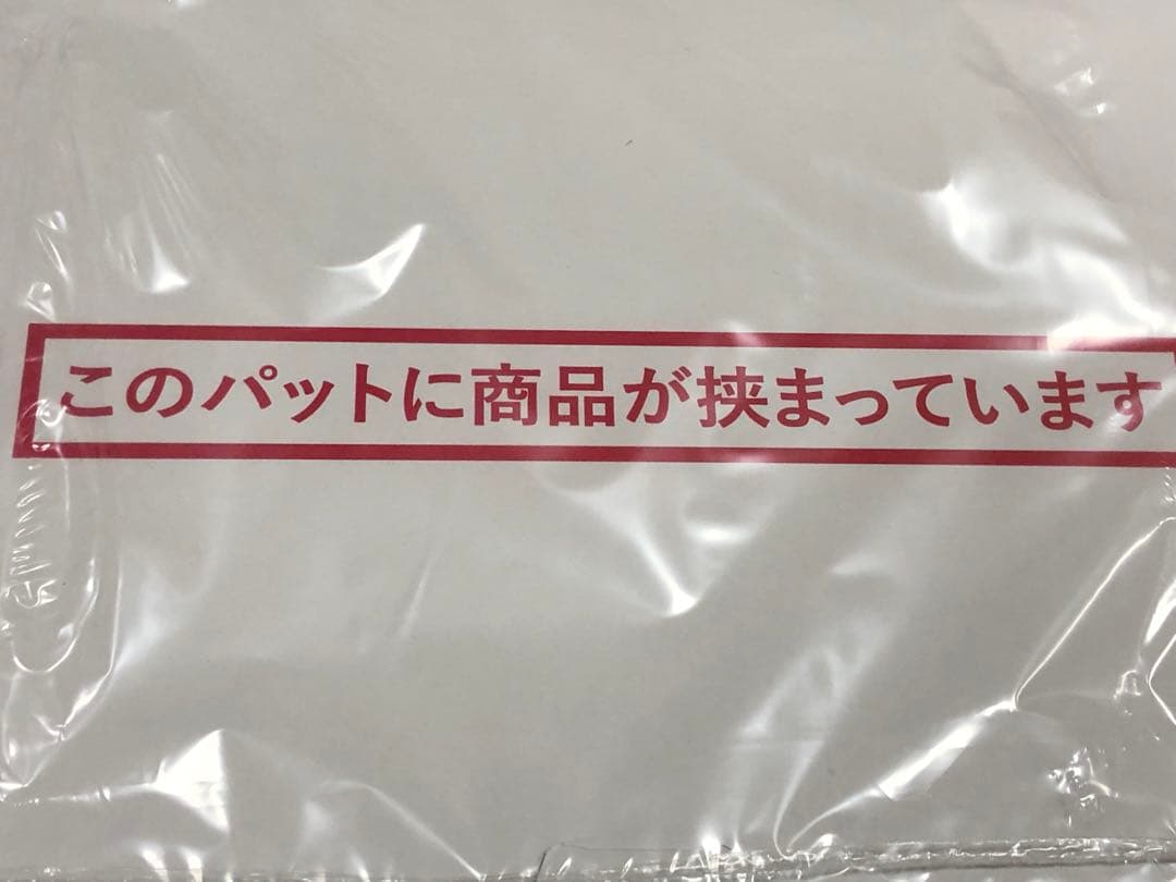 syudou 美学早期予約特典直筆サイン入りジャケットカード 未開封