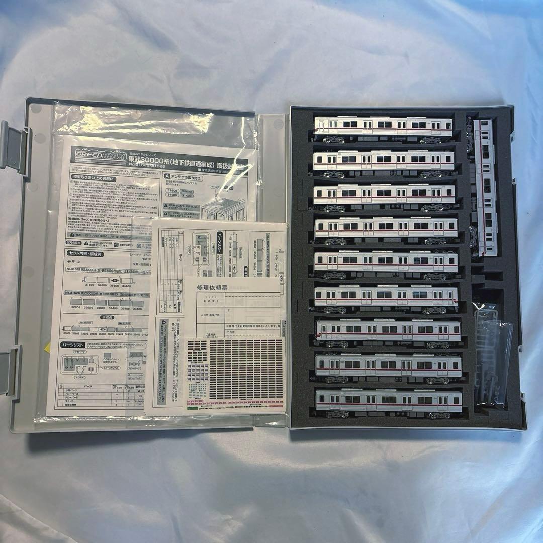 東武30000系(地下鉄直通編成)グリーンマックス 31525/31526 GM
