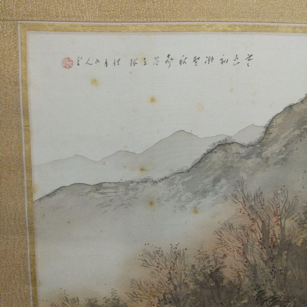 掛軸　松林桂月　秋景　二重箱　シミ等あり　本物保証